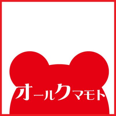 錦町でオープンガーデン開催中！美しい庭園を巡ろう