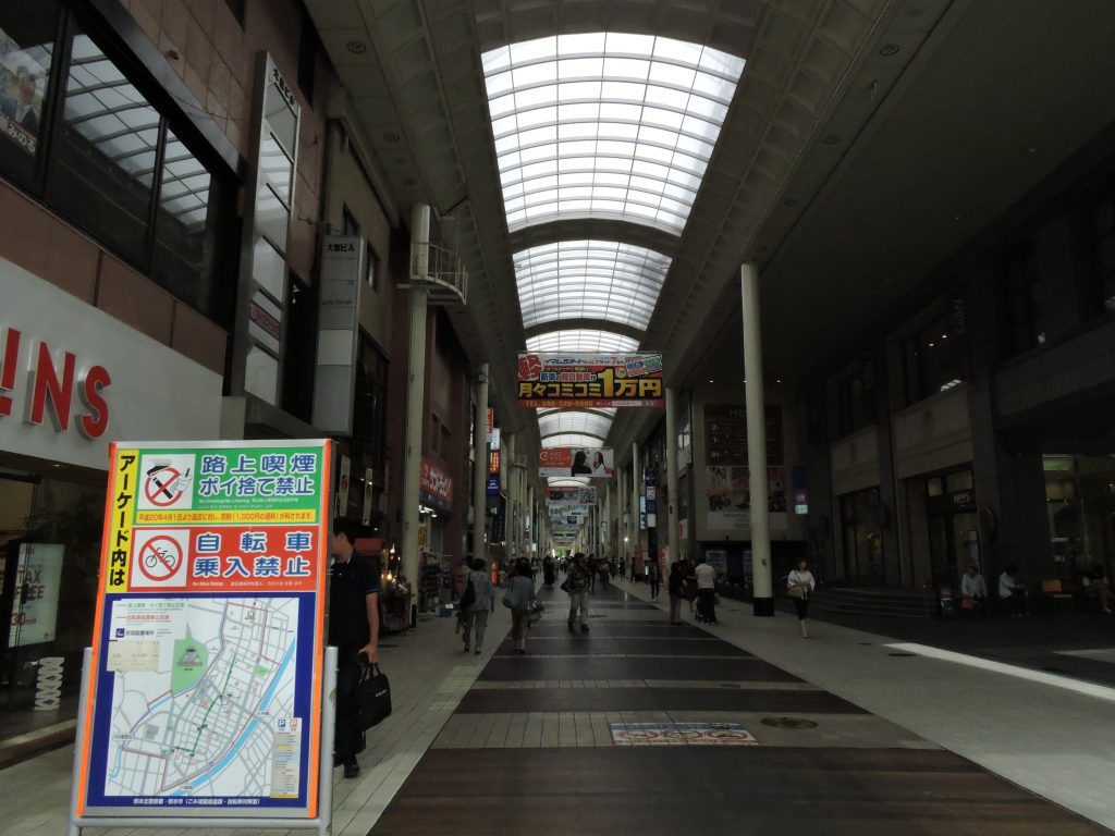 上通（熊本市）