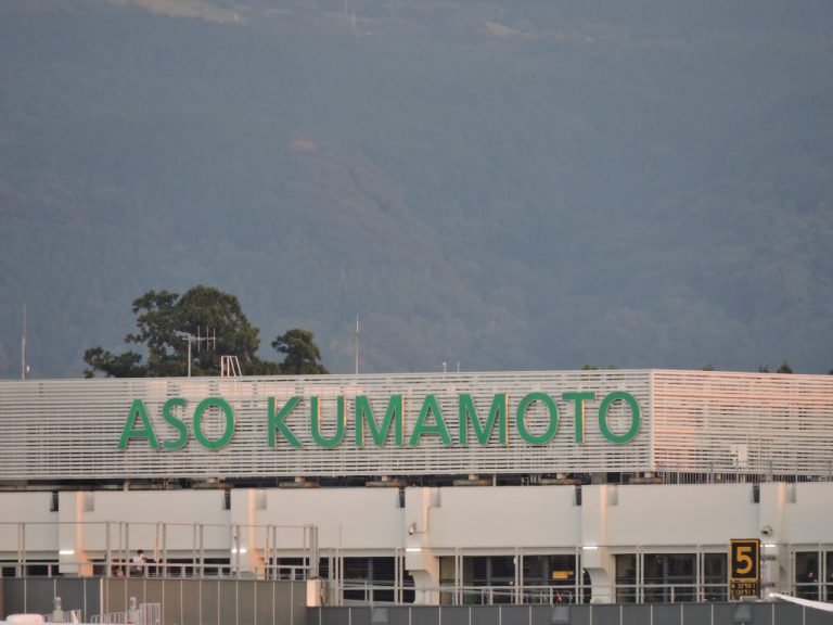 阿蘇くまもと空港