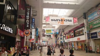 下通アーケードを彩る！「第17回 肥後のつりてまり2025」が11月14日より開催