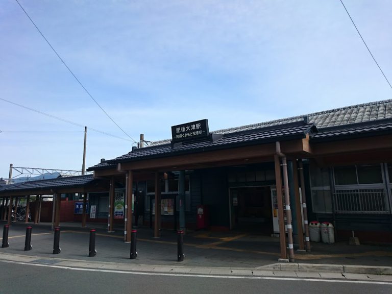 JR肥後大津駅