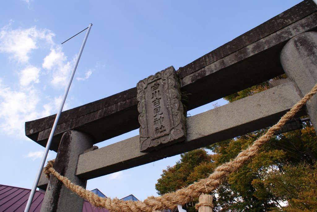 白川水源／白川吉見神社（南阿蘇村）