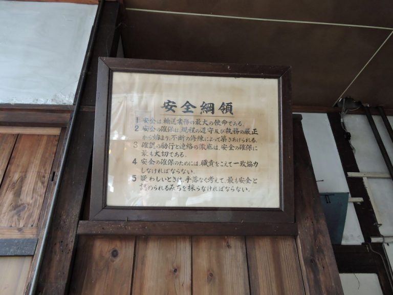 肥薩線白石駅（芦北町）