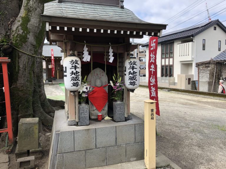 是法神社・放牛石仏92体目