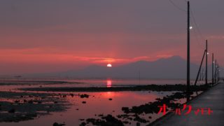 宇土市宇城クリーンセンター｜祝日特別開場のお知らせ