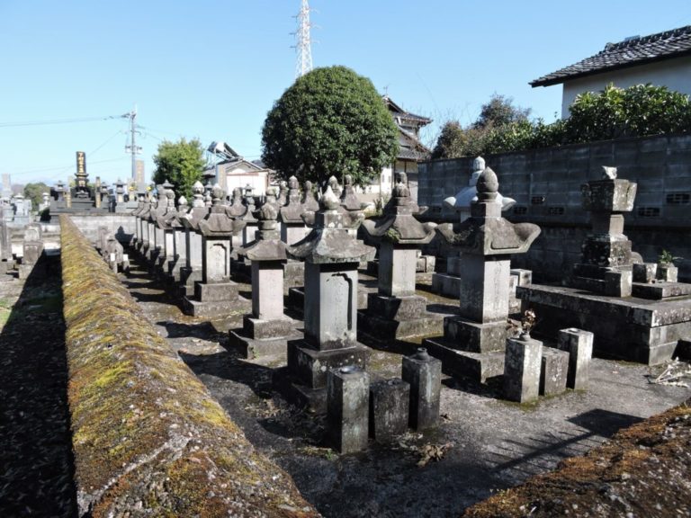 平山菊池家墓所