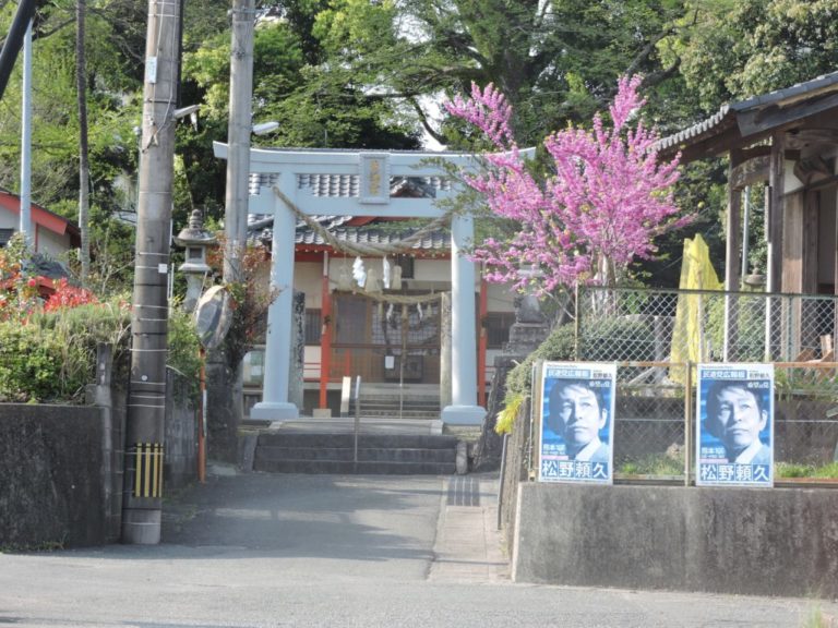 保田窪 菅原神社