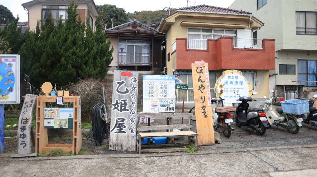 湯島(令和2年2月18日)
