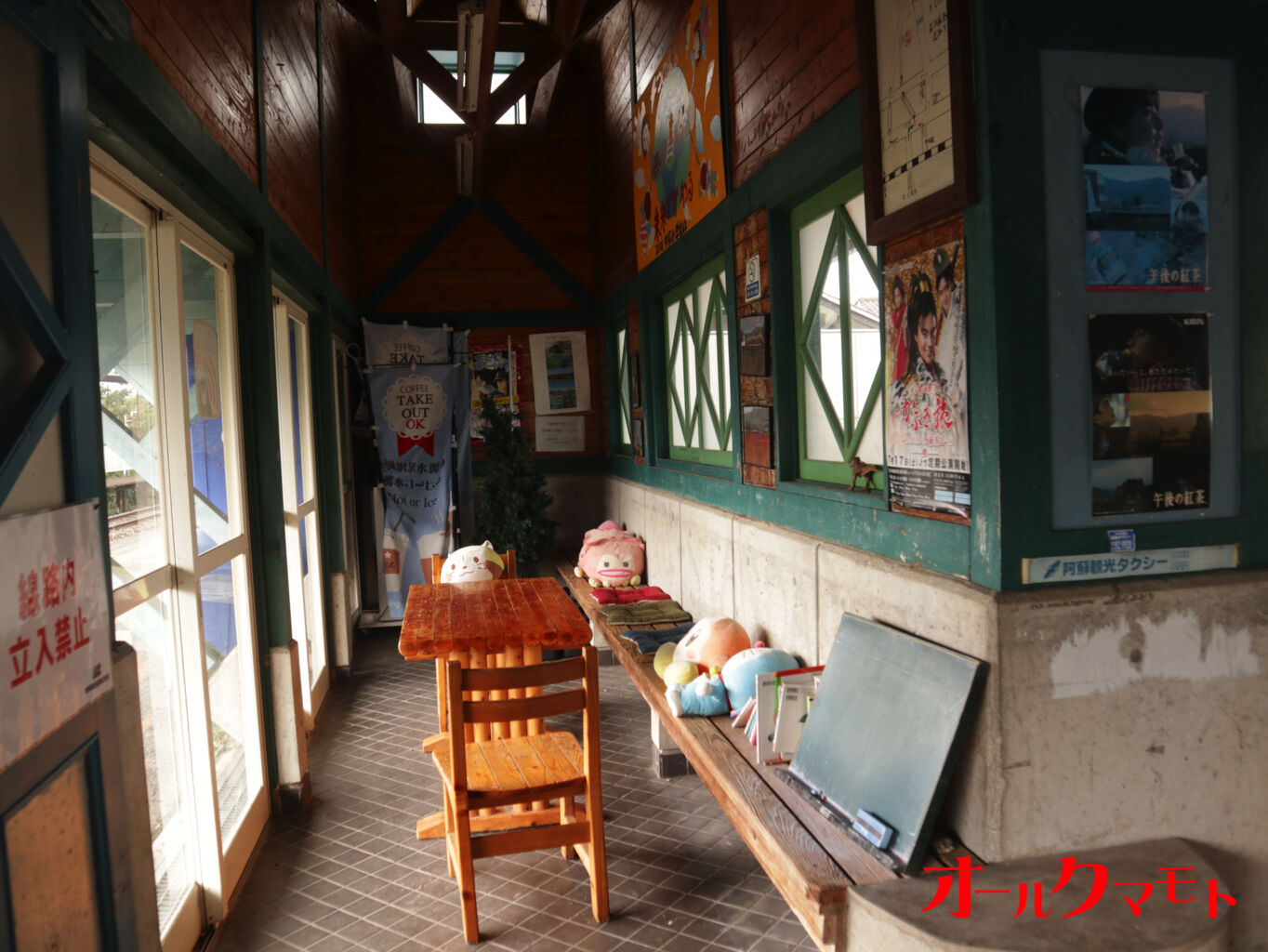 南阿蘇鉄道：冬季観光列車「TRAIN BAR 千本櫻」を運行します