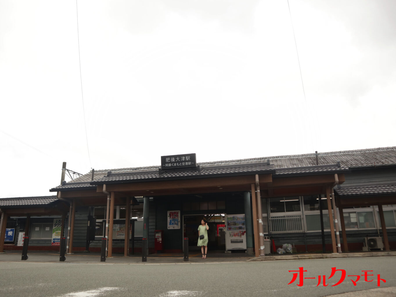 【熊本・大津町】プレミアム率33.3%！「大津町プレミアム商品券」が10月31日より先着7,000セット販売