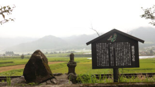 【熊本・高森町】温泉入浴料を200円助成！65歳以上対象の「温泉施設入浴料助成事業」が実施