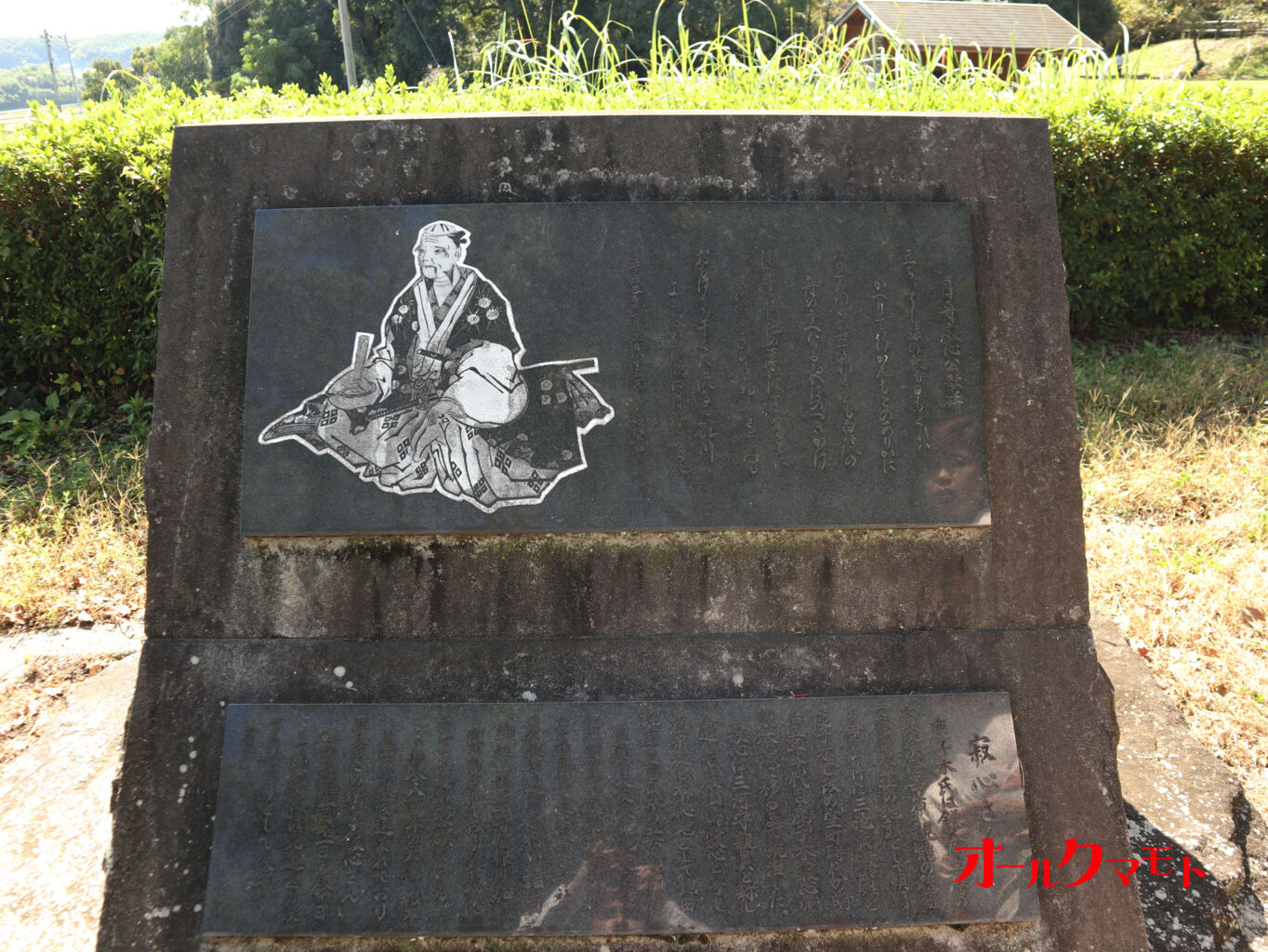 鹿子木文書（かなこぎもんじょ）