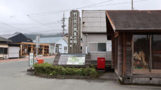 風鎮祭