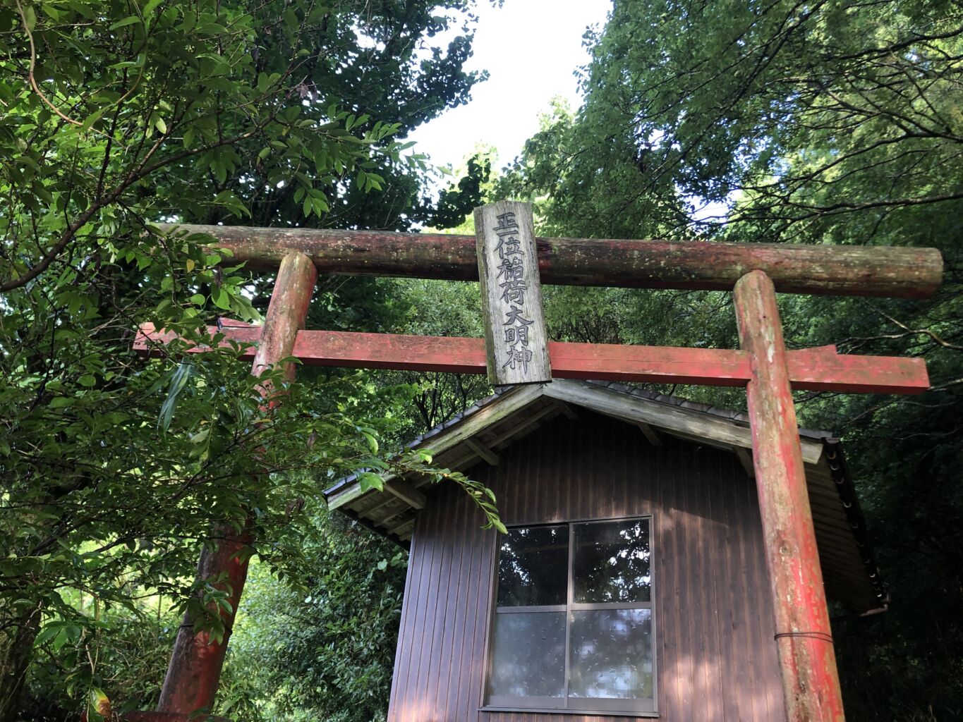 正一位稲荷大明神 （阿蘇市的石）