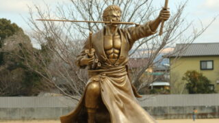 大津町、子育て応援商品券を交付！妊婦や高校生年代の子どもがいる世帯へ