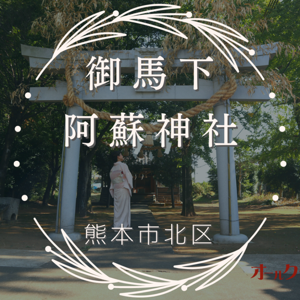 上弓削神社(法皇社)|祀られているのは孝謙天皇か弓削道鏡か