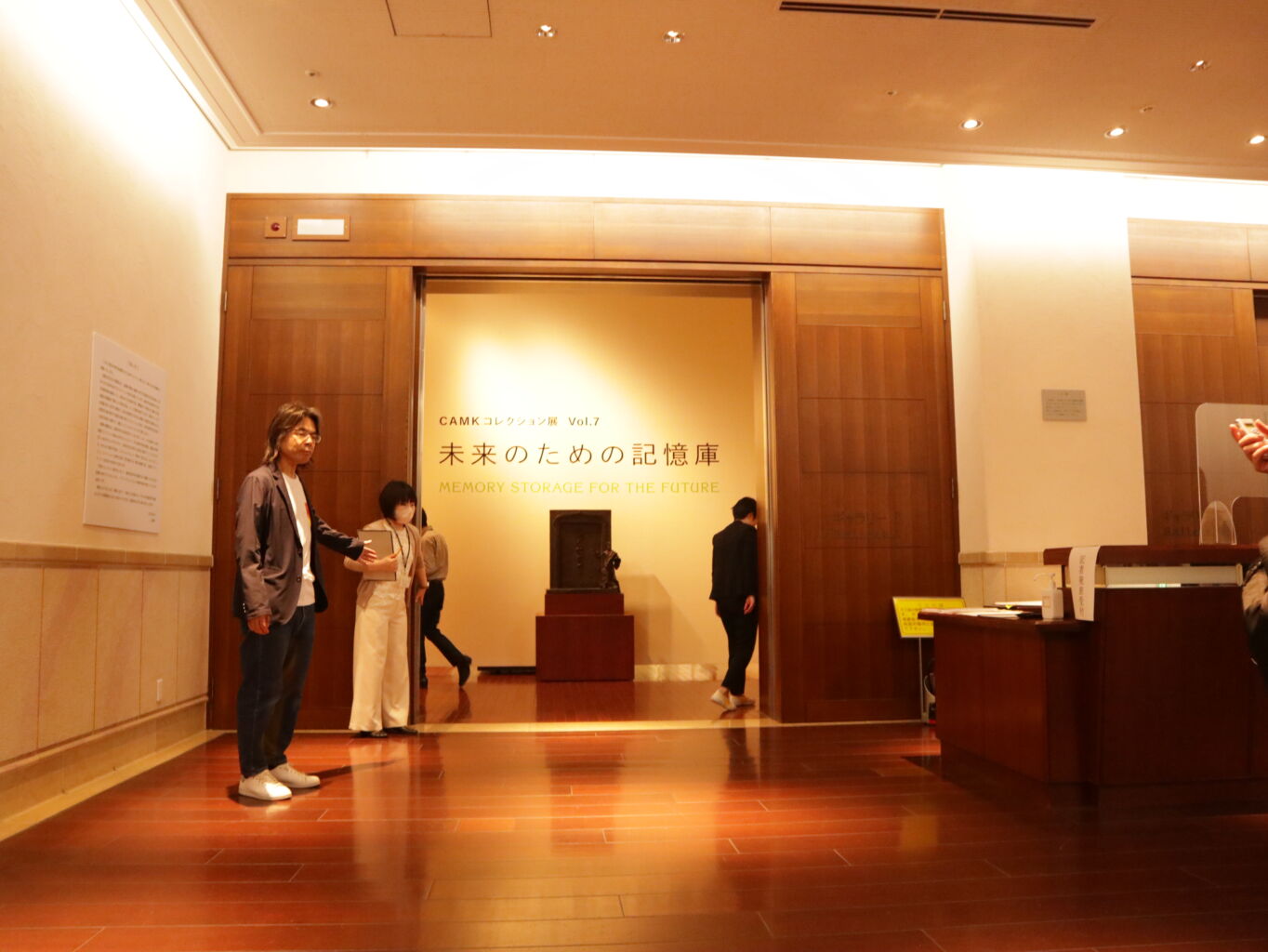 （終了）【感想】CAMKコレクション展 Vol.7 – 未来のための記憶庫