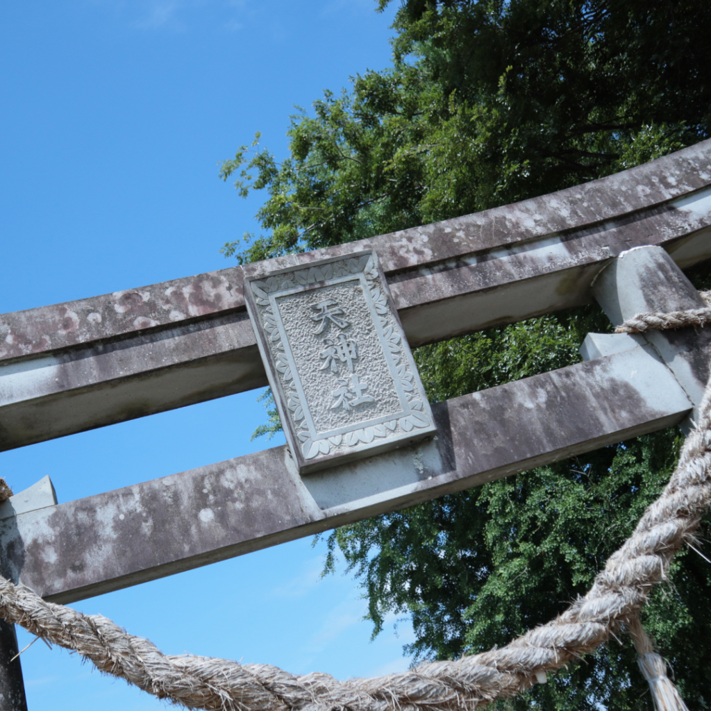 井口天神社（菊陽町）