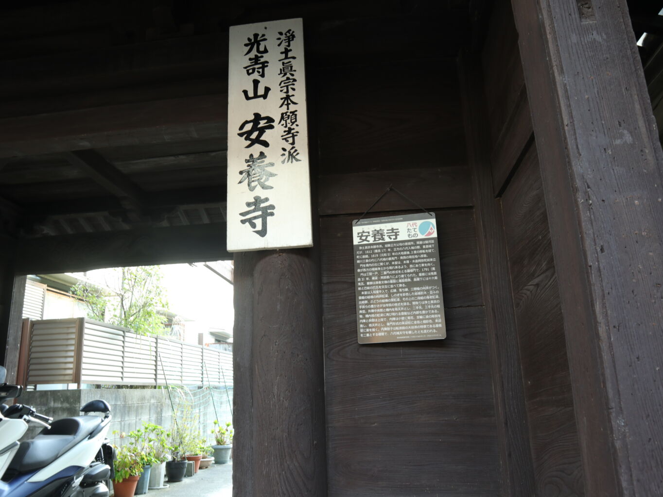 加藤正方 – 加藤家家臣