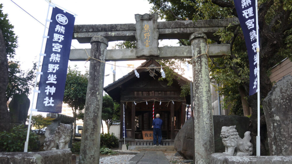 鳥居：熊野宮熊野坐神社 - 令和3年10月23年