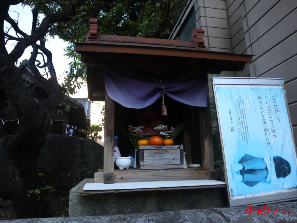 小祠：熊野宮熊野坐神社 - 令和3年10月23年