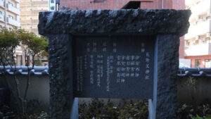 御由緒：熊野宮熊野坐神社 - 令和3年10月23年
