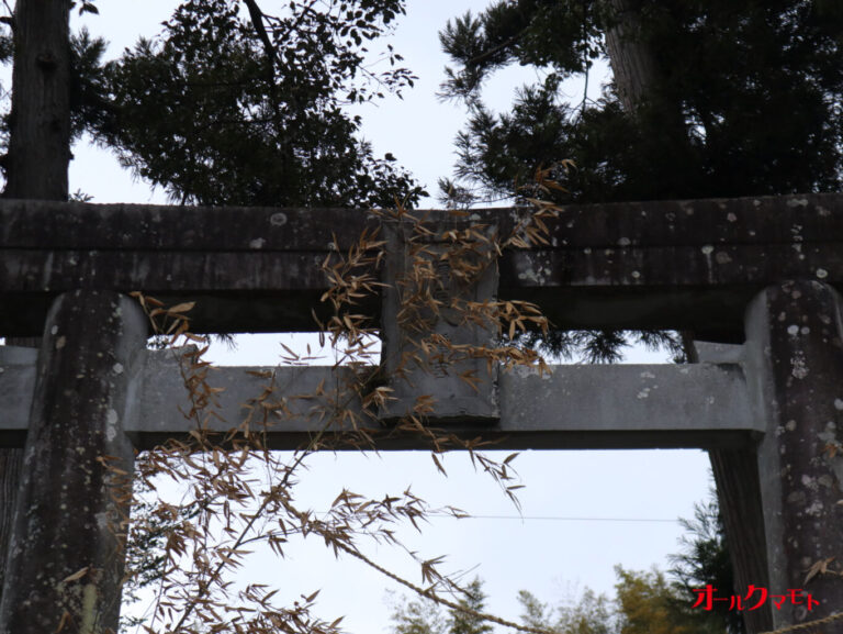 扁額：須屋八幡宮 - 令和4年2月15日