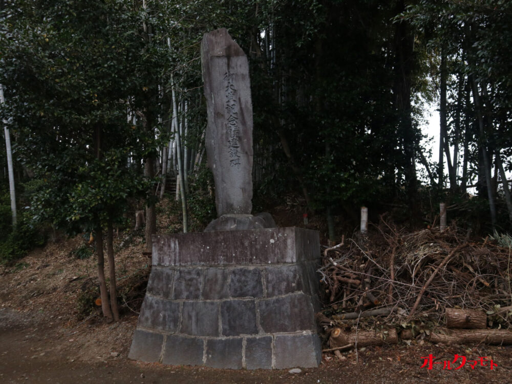 記念碑：須屋八幡宮 - 令和4年2月15日