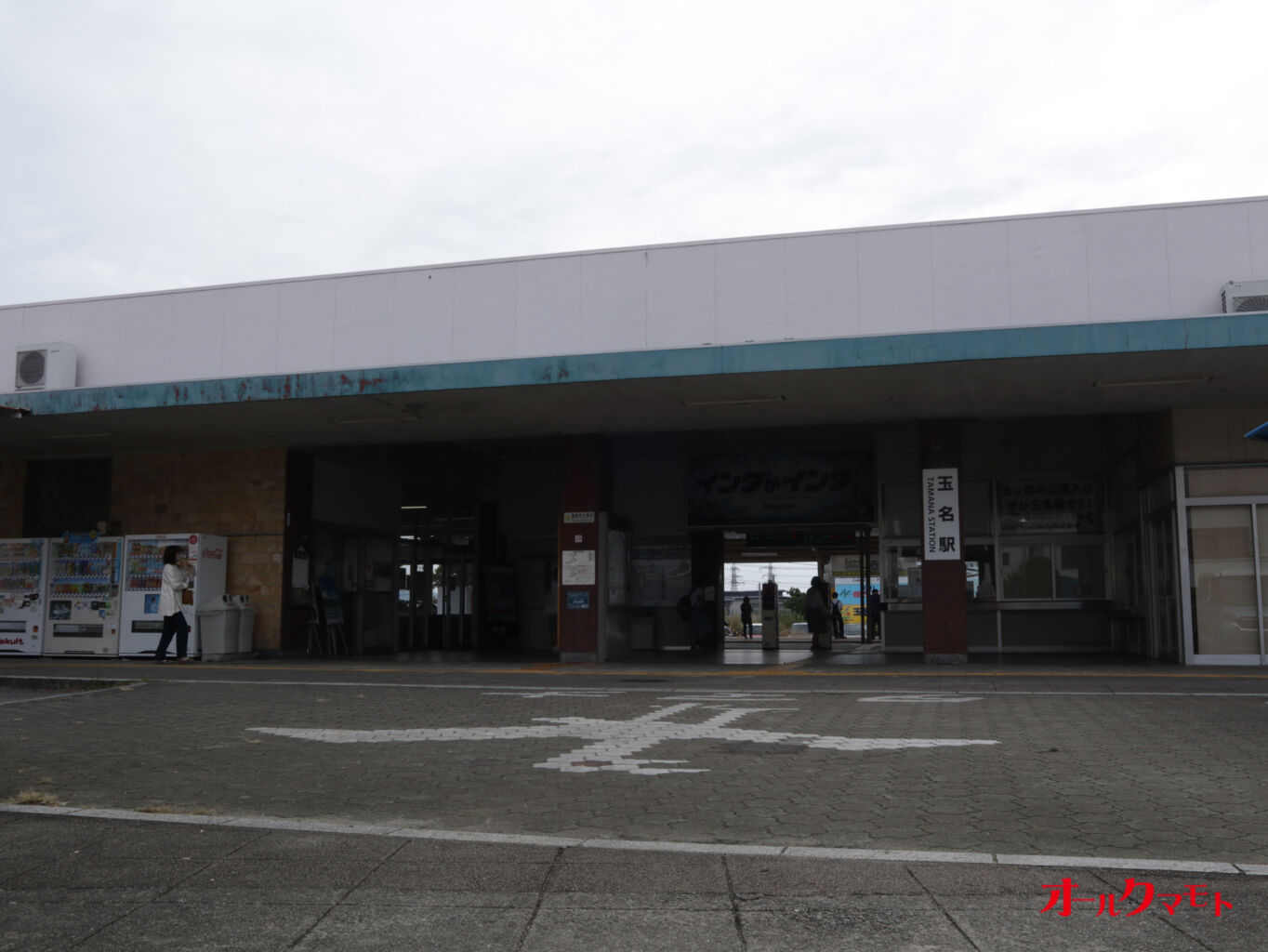 玉名市｜令和7年度 人材育成基金助成事業 募集開始