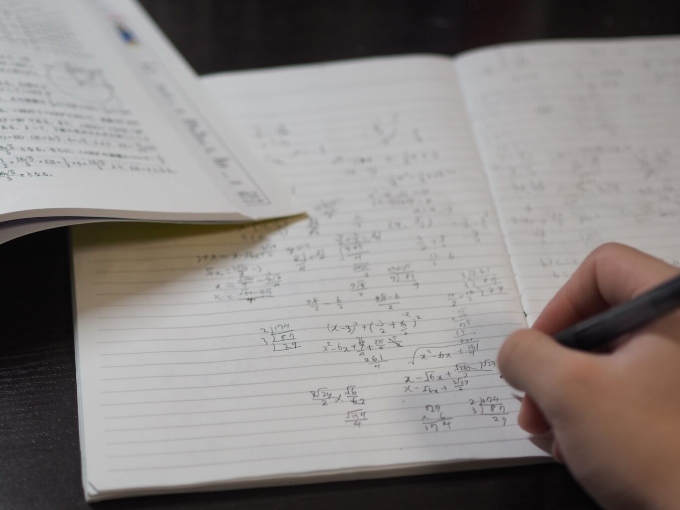 熊本県内：あんま・はり・きゅう施術費の助成