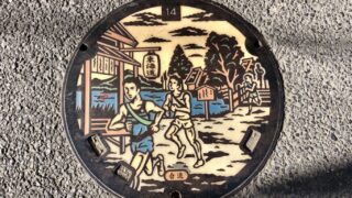 青学駅伝チームを応援しよう！水上村で公開練習開催！