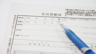 上天草市龍ヶ岳町大道地区で宅配サービス開始！証明書が自宅に届く