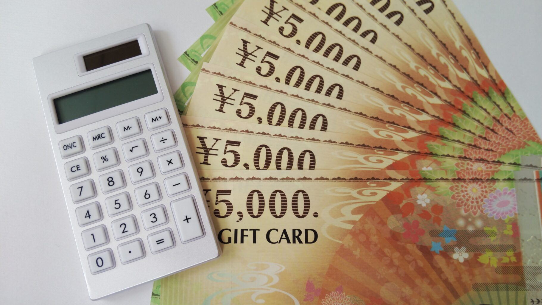 熊本県内：地域 プレミアム付き商品券 まとめ