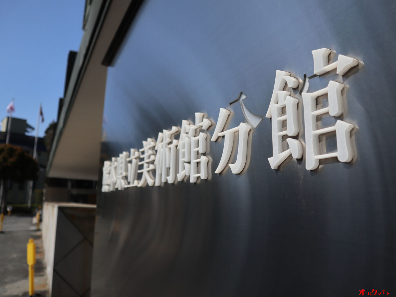 Nori Ushijima(牛島徳正)展覧会「熊本とサン・セバスチャンを結ぶ魂魄の架け橋」（熊本県立美術館 分館）