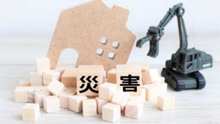 令和7年8月大雨、玉名市の被災者向け支援情報