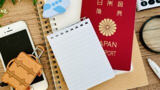 八代市が8月大雨被災者へ「パスポート手数料の減免」を実施—り災証明書の提示が必要